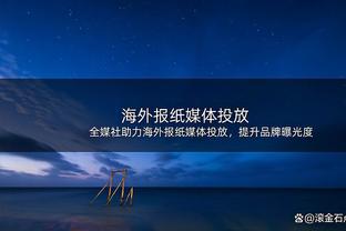 「直播吧在现场」中卡之战赛前扬科维奇对全队训话，给刘洋开小会